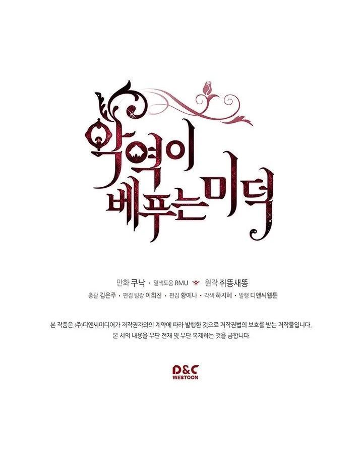 đức hạnh của ác nữ phản diện chapter 2 46