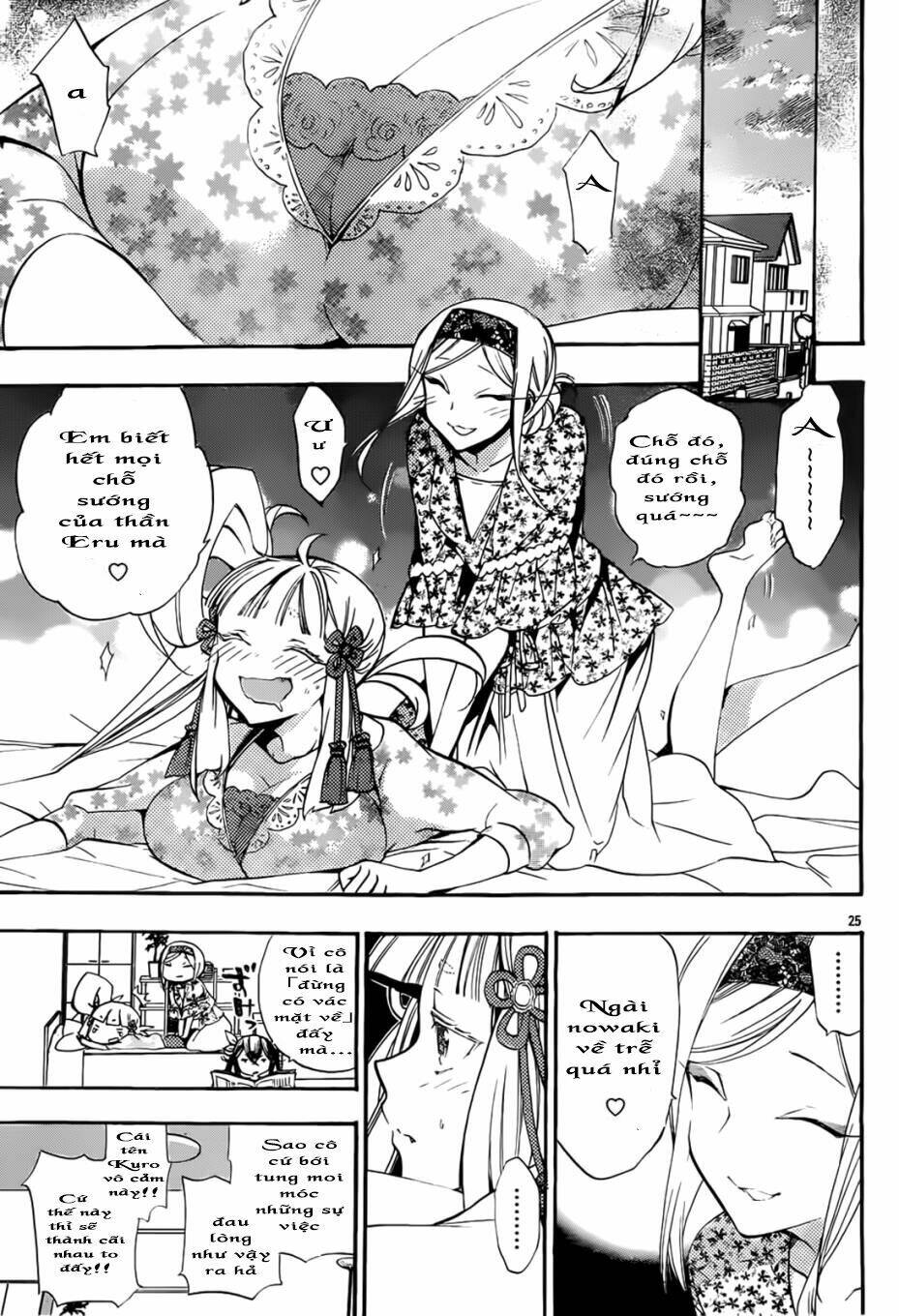 kami-sama drop chapter 9 27