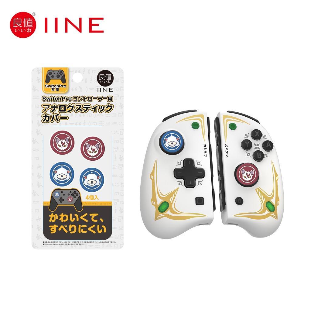 4 Nút bọc IINE cho tay cầm chơi game Nintendo Switch/ OLED/ LITE Pro Controller/ PS5 Controller