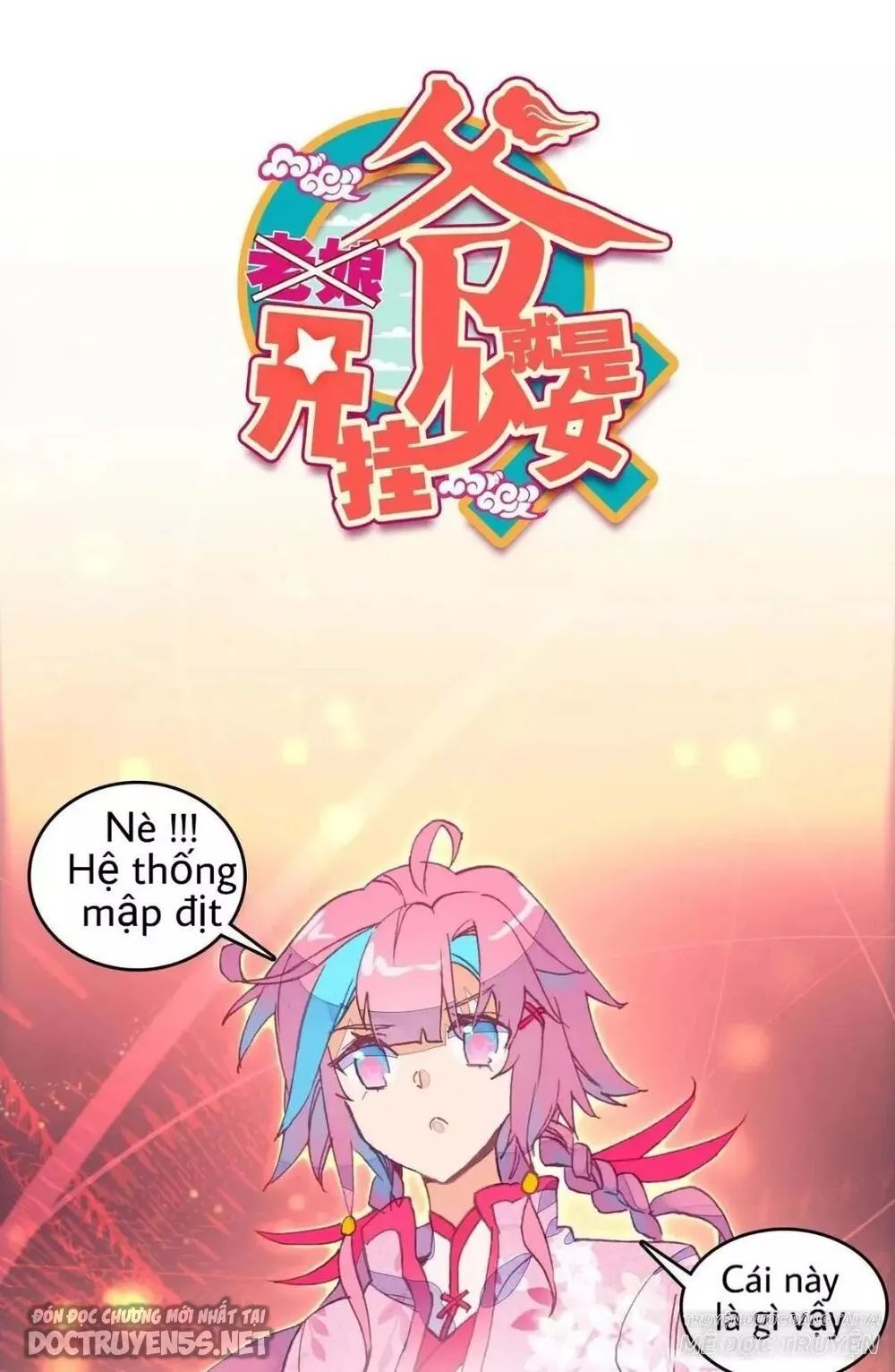 Lão Đại Xuyên Không Thành Tiên Nữ chapter 17 1