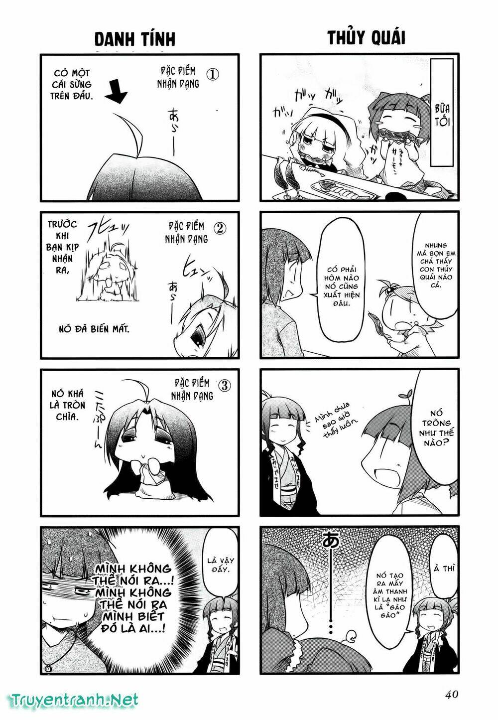 puchimasu! chapter 17.2 5