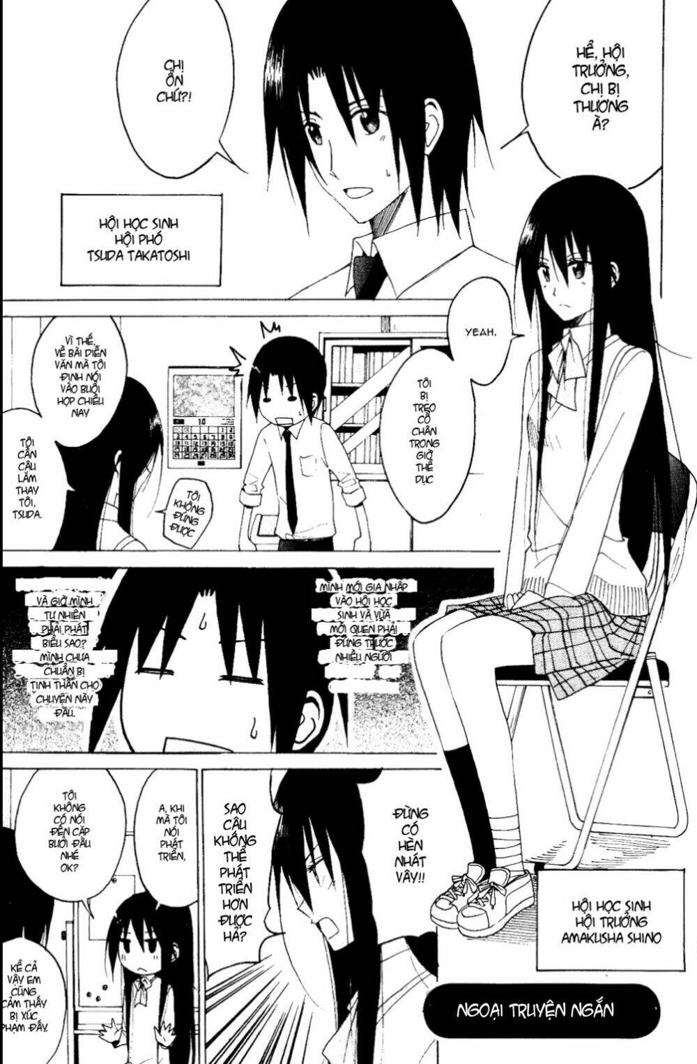 seitokai yakuindomo chapter 120.5 3