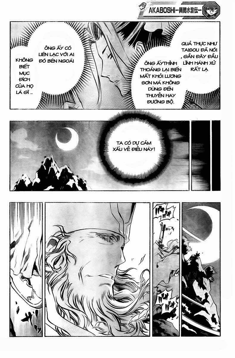 akaboshi - ibun suikoden chapter 16 12