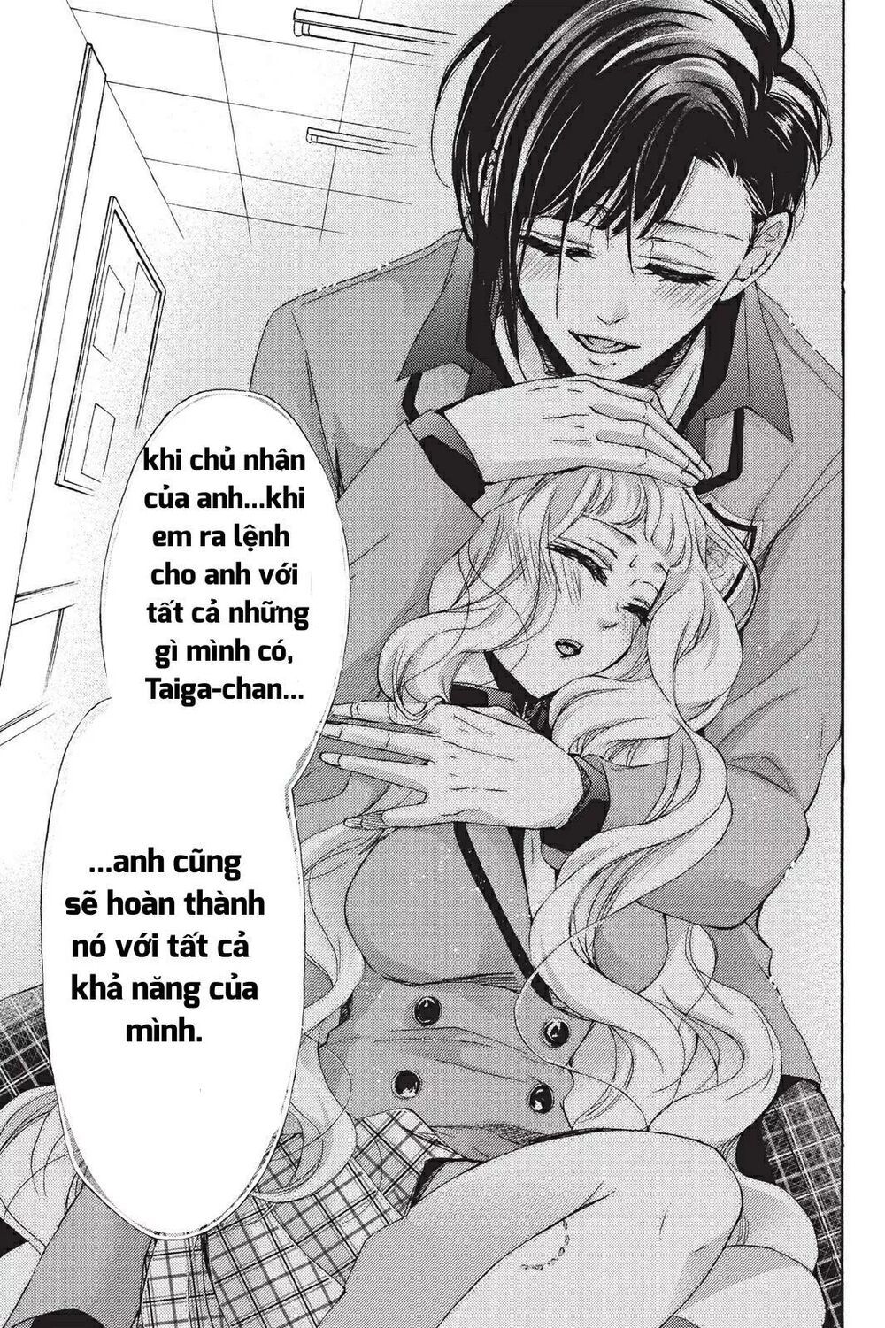 kurohyou to 16 - sai chapter 17.2 18