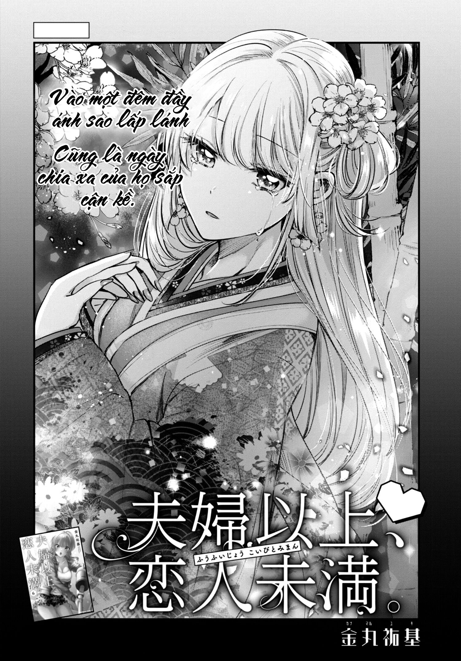 trên tình bạn dưới tình yêu chapter 40.1 1