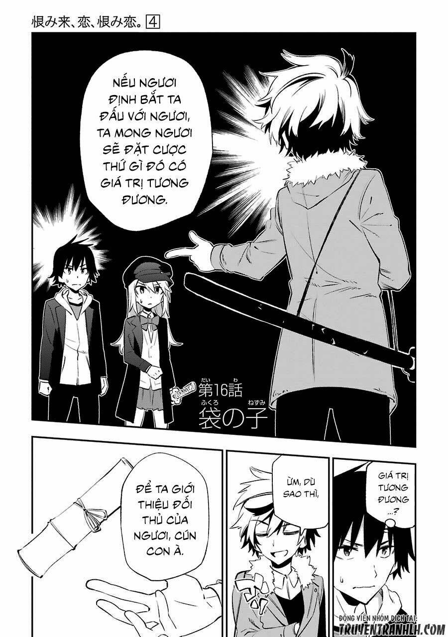 urami koi, koi, urami koi chapter 16 4