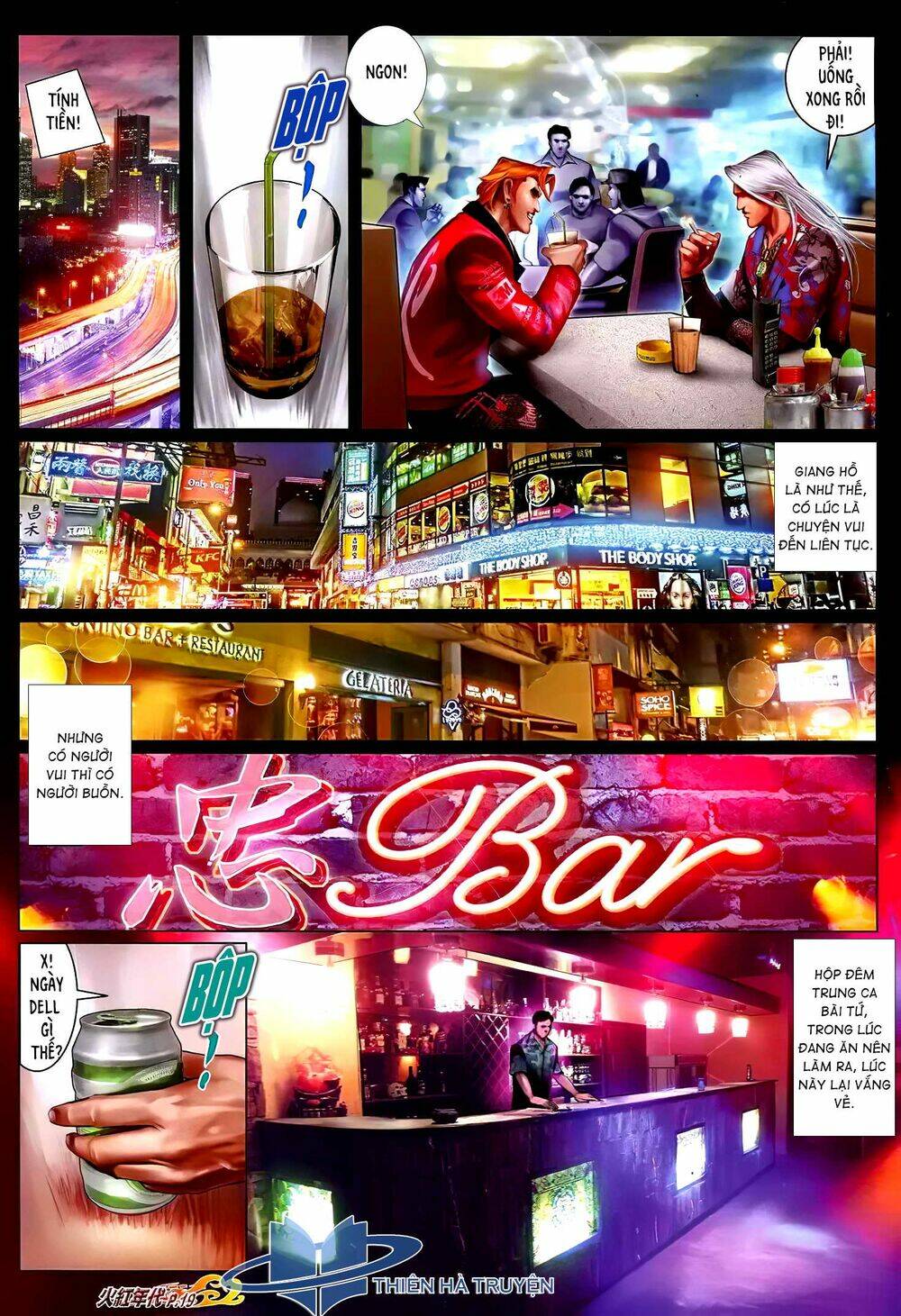 hỏa hồng niên đại hắc cốt đường chapter 1212 4