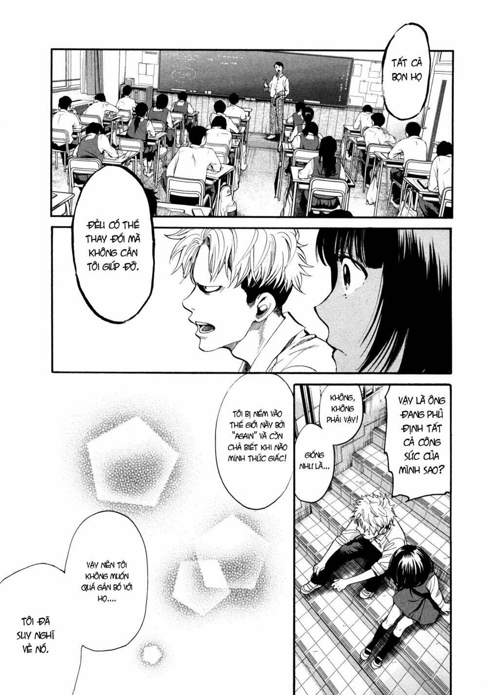 again!! chapter 105 7