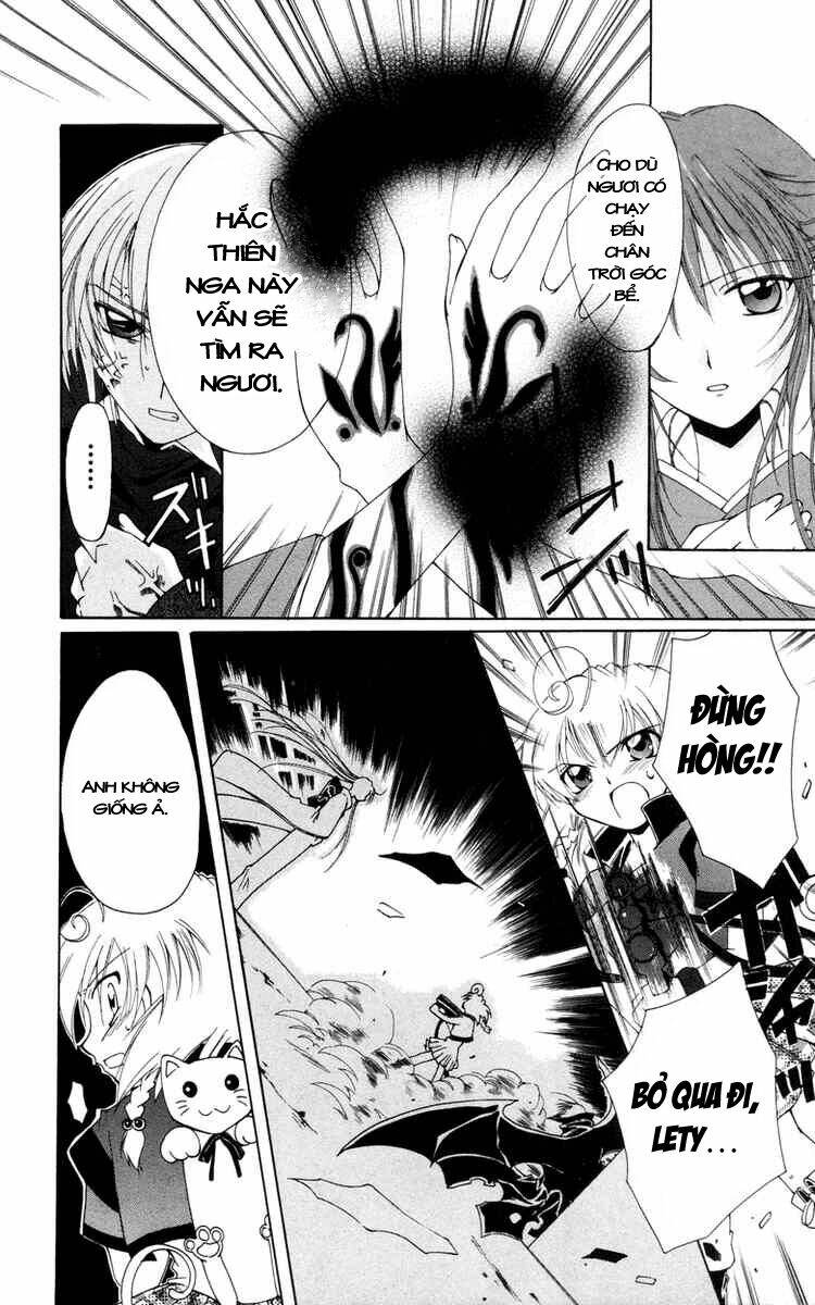 record of fallen vampire chapter 4 16