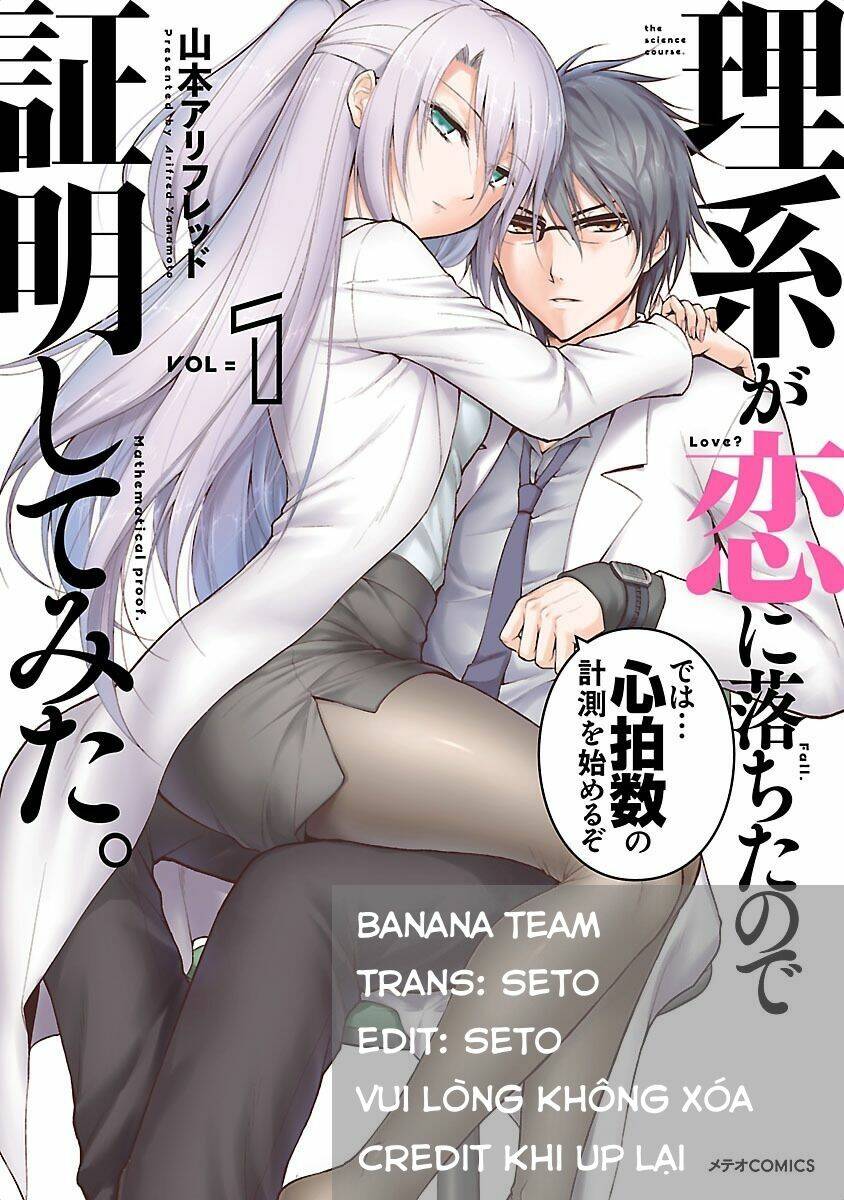 rike ga koi ni ochita no de shoumeishitemita chapter 6 1