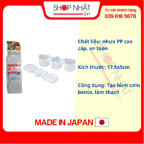 Set 3 khuôn hình gấu, sao, trái tim làm cơm bento - Nội địa Nhật Bản