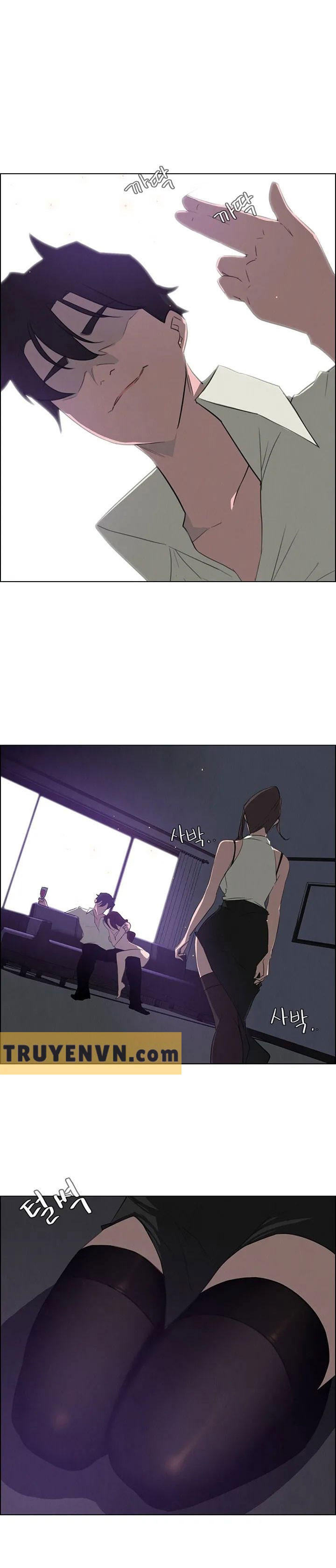 rain curtain chapter 27 22