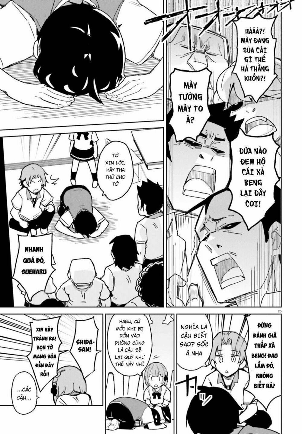 bạn thuở nhỏ sẽ không thua trong một câu chuyện tình yêu hài hước chapter 1 27