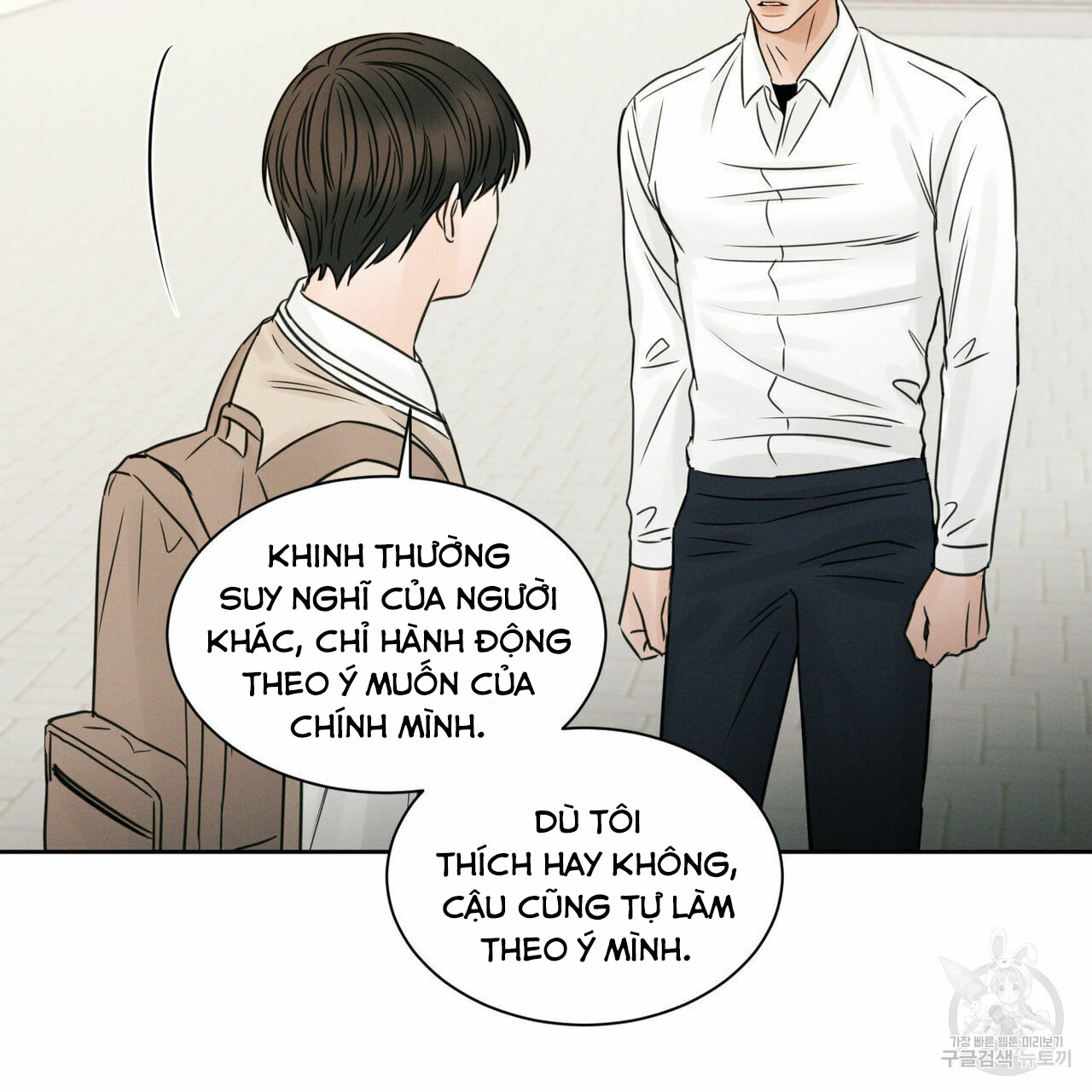 dù anh không yêu em chapter 25 44