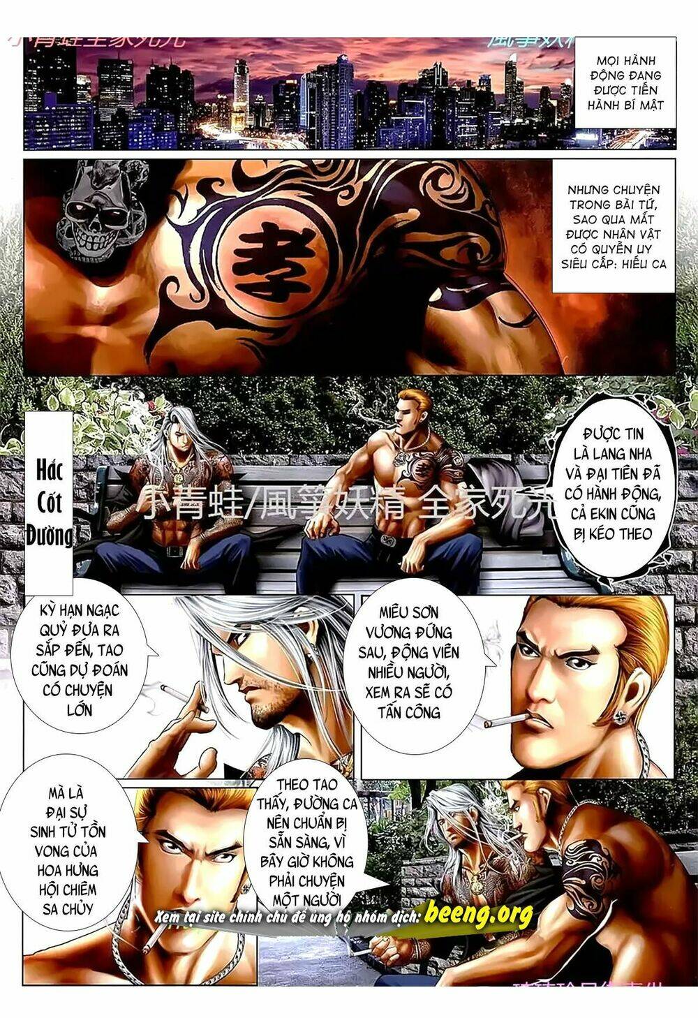 hỏa hồng niên đại hắc cốt đường chapter 1110 12