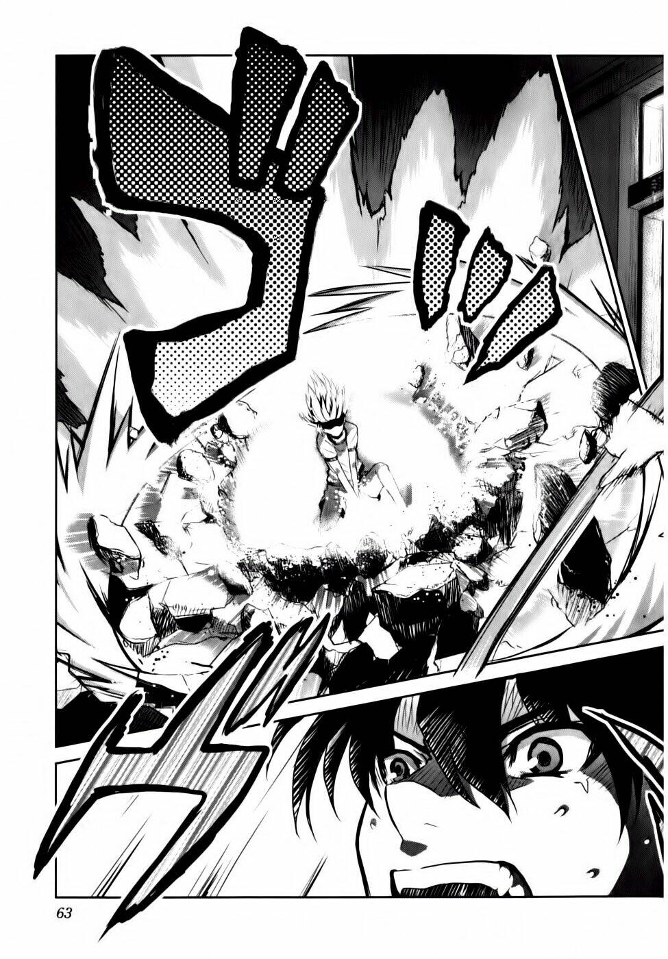 ichiban ushiro no daimaou chapter 2 25