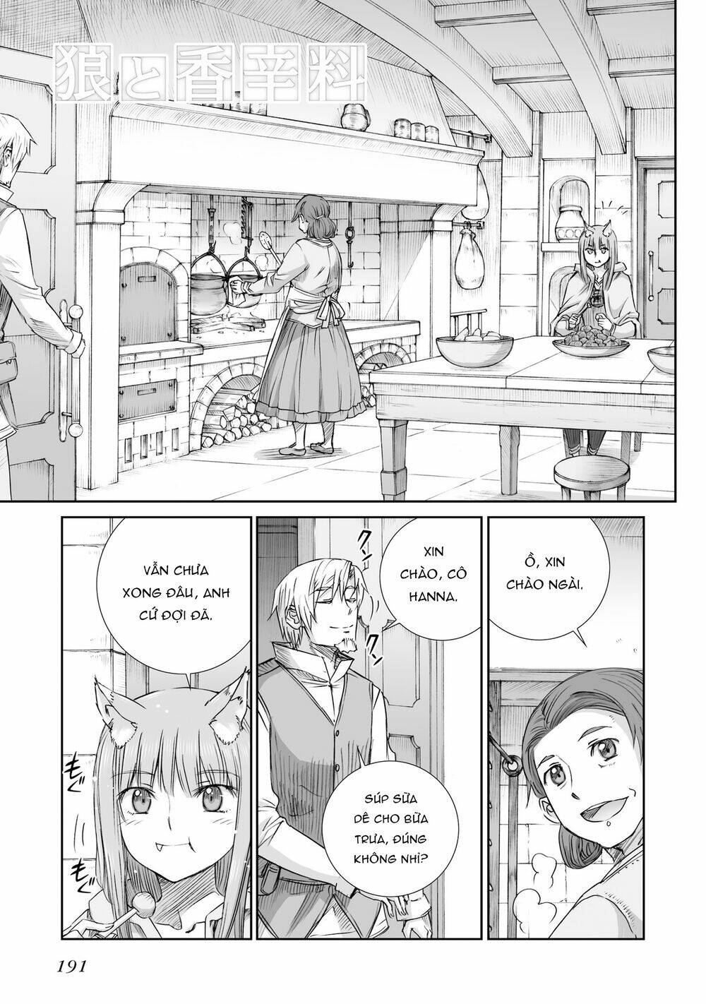 ookami to koushinryou chapter 100 4