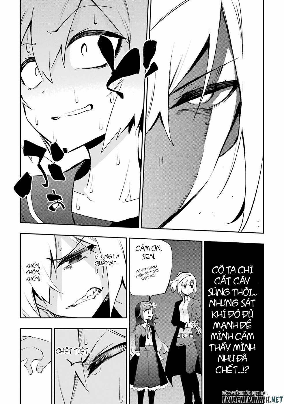 urami koi, koi, urami koi chapter 28 7