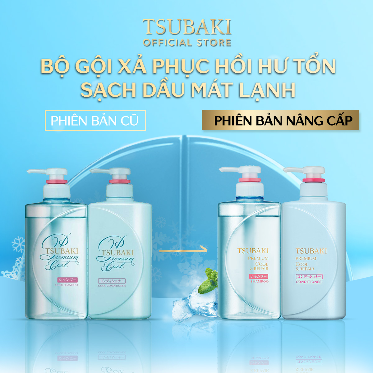 Bộ Đôi TSUBAKI Sạch Dầu Mát Lạnh (490ml/chai)