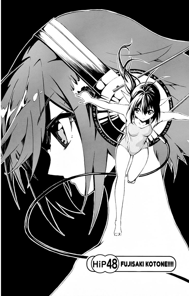 keijo!!!!!!!! (yml) chapter 52 6