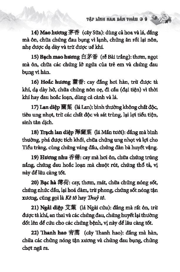 Sách - Sách Thuốc Việt Nam - Hải Thượng Y Tôn Tâm Lĩnh - Quyển 4 - Từ Tập 17 Đến Tập 20