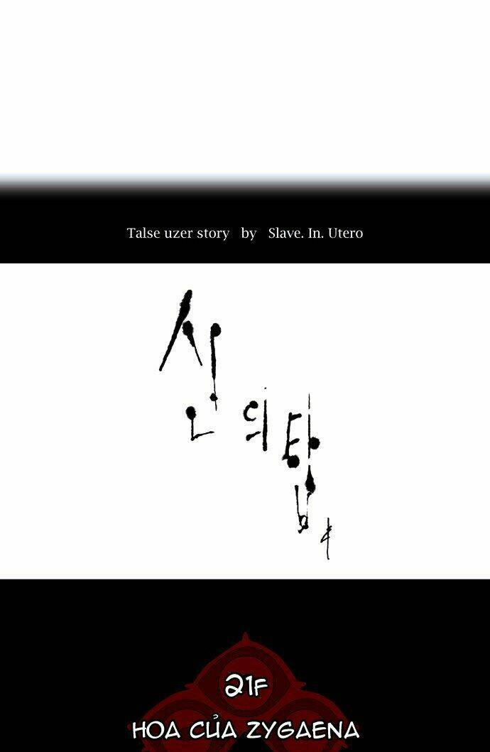 cuộc chiến trong tòa tháp chapter 109 16