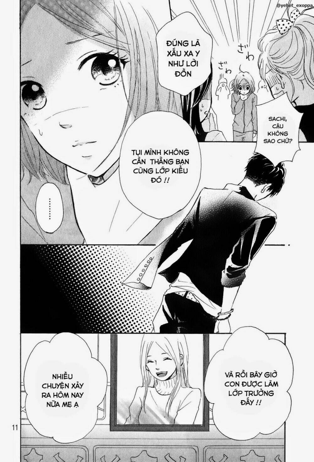 hapira hajimaru chapter 1 12