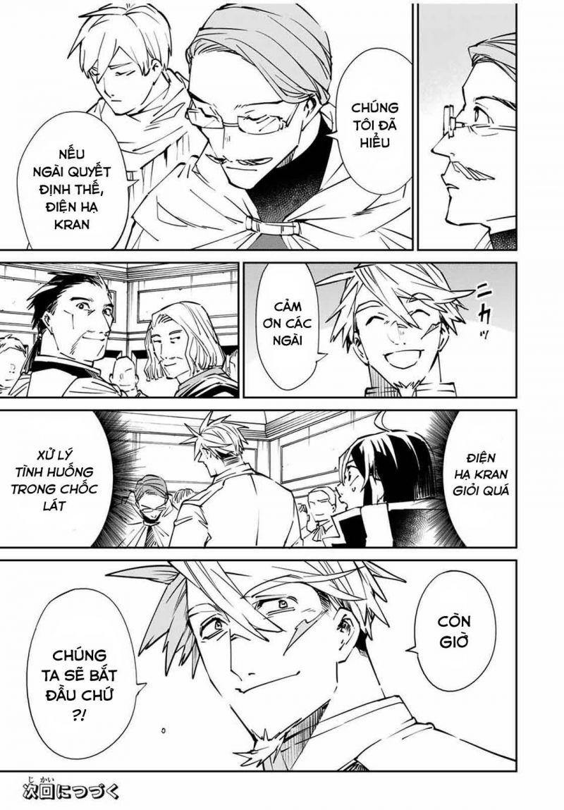 tái sinh thành quý tộc với kĩ năng 'appraisal' chapter 49 19