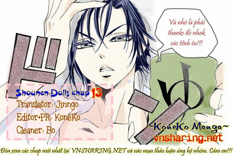 shounen dolls chapter 13 50