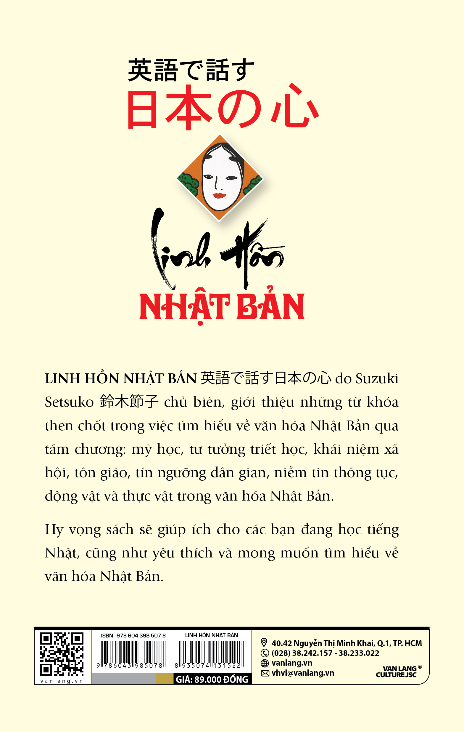 Linh Hồn Nhật Bản