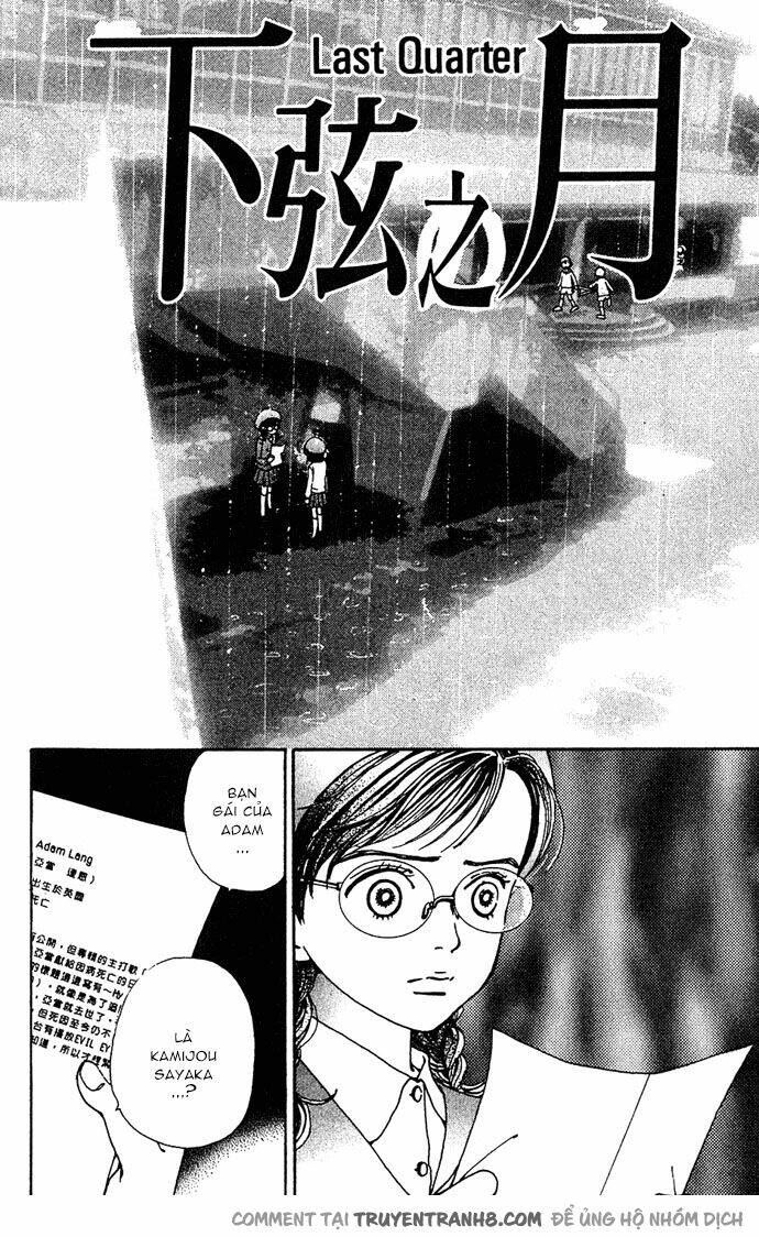 kagen no tsuki - last quarter chapter 11 7