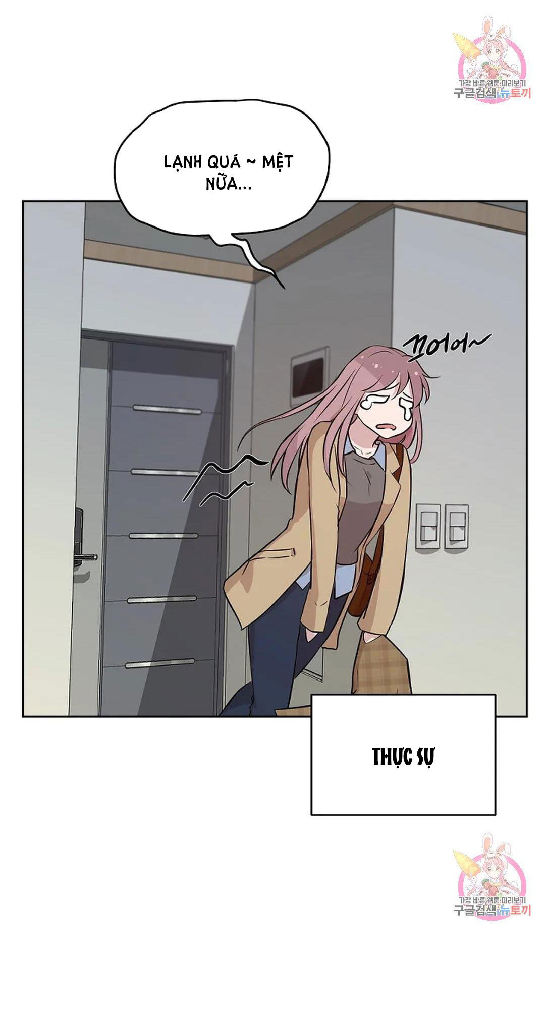 [18+] công tư phân minh chapter 73 52