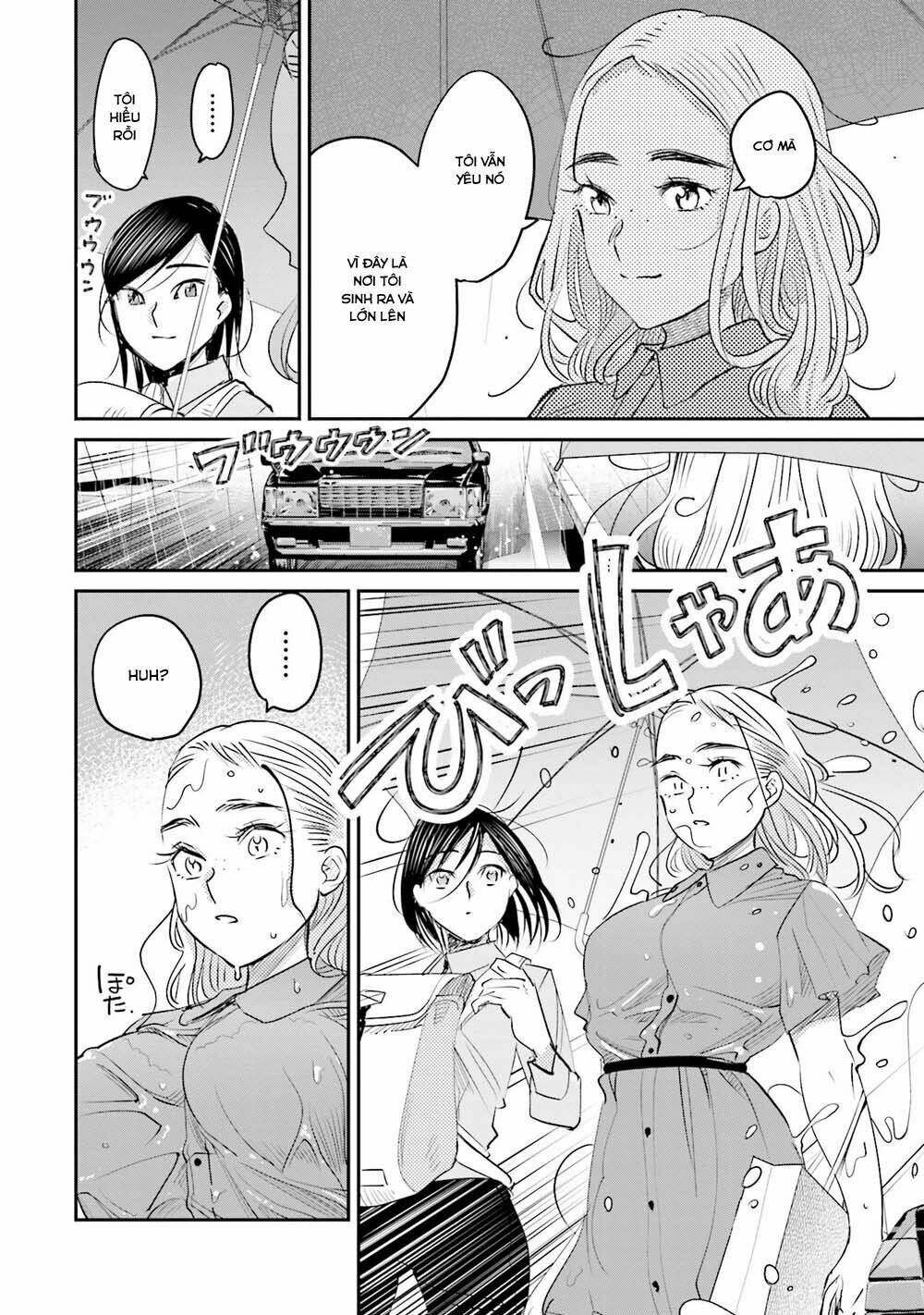 sleepy barmaid chapter 14 9