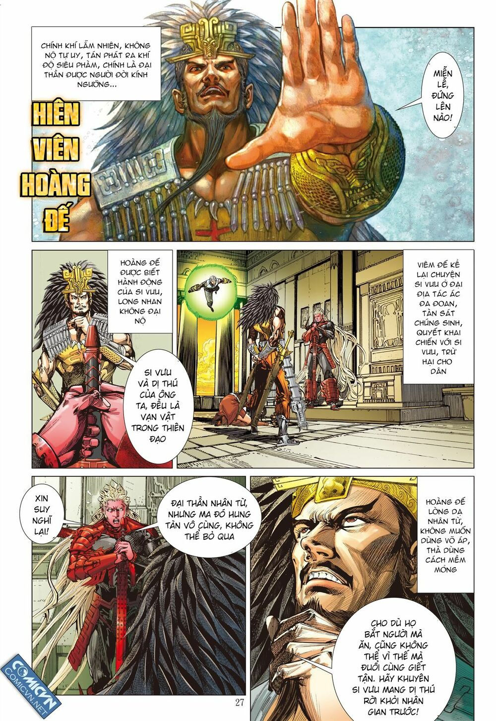 sơn hải kinh truyện chapter 48.2 12