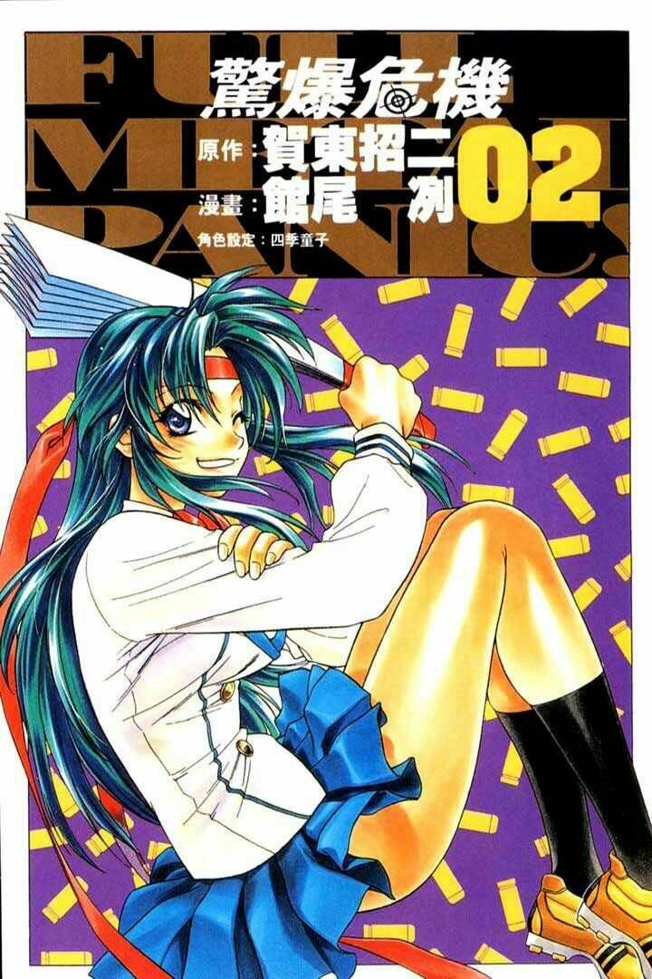 full metal panic! chapter 9 3