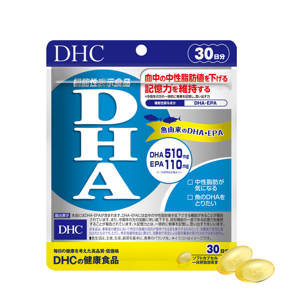 Viên Uống Bổ Não DHA DHC Của Nhật
