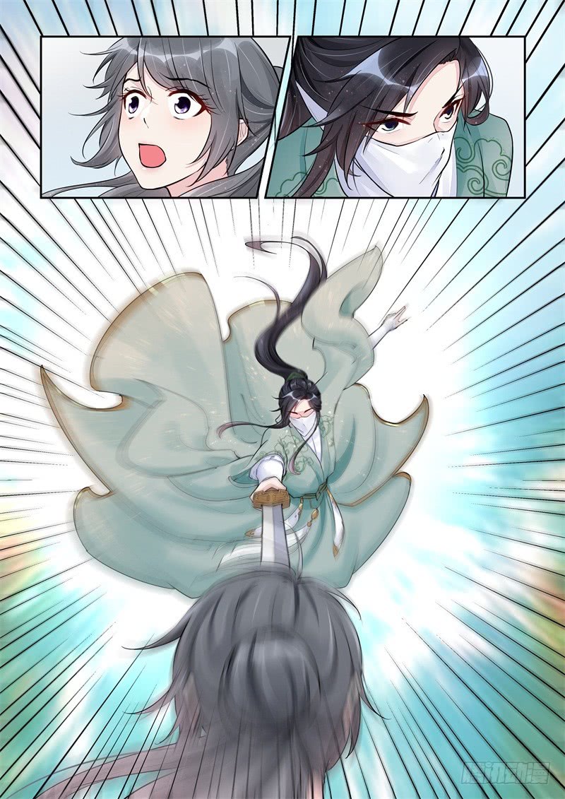 công đức ấn chapter 4 15