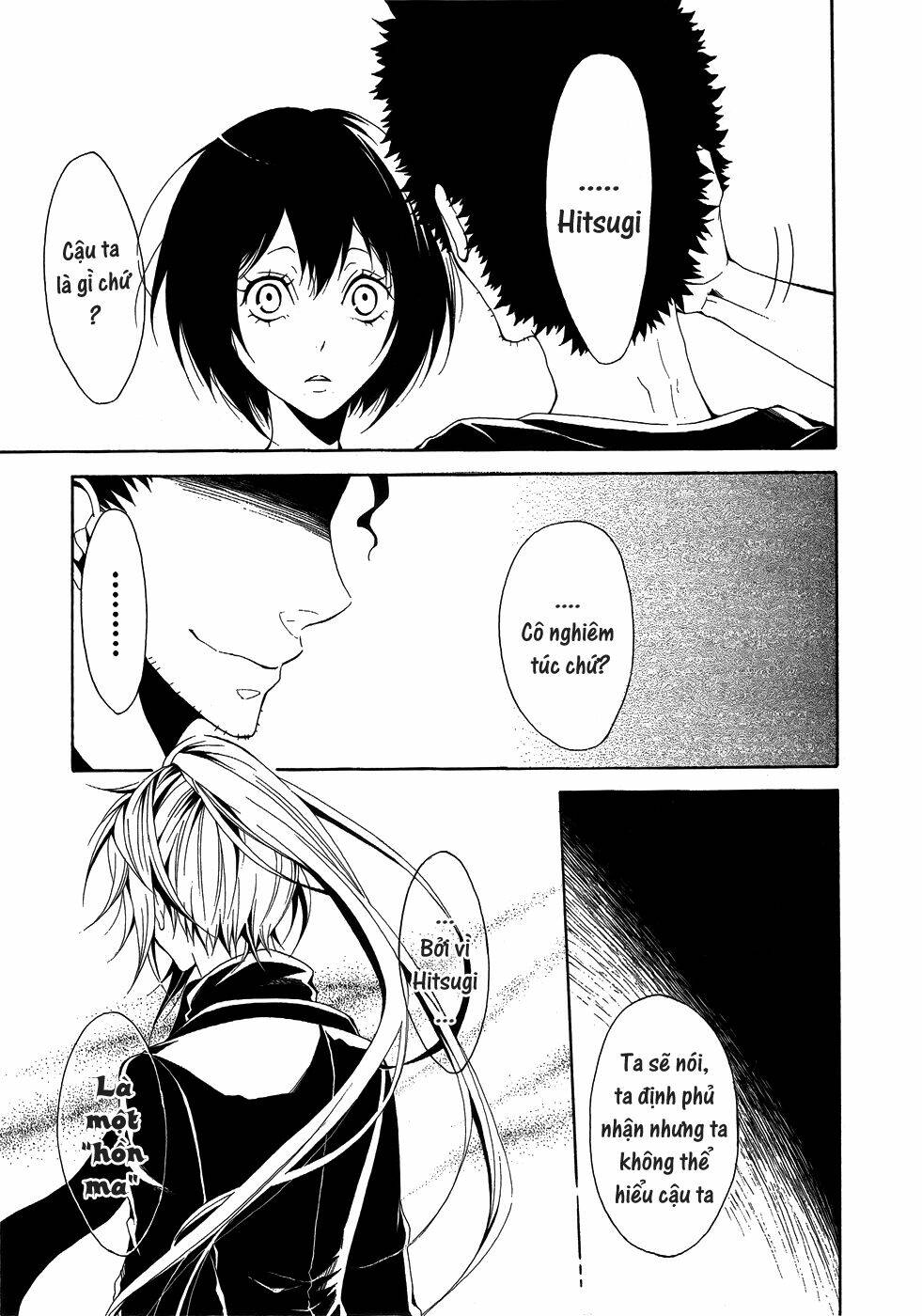 teiden shoujo to hanemushi no orchestra chapter 5 5