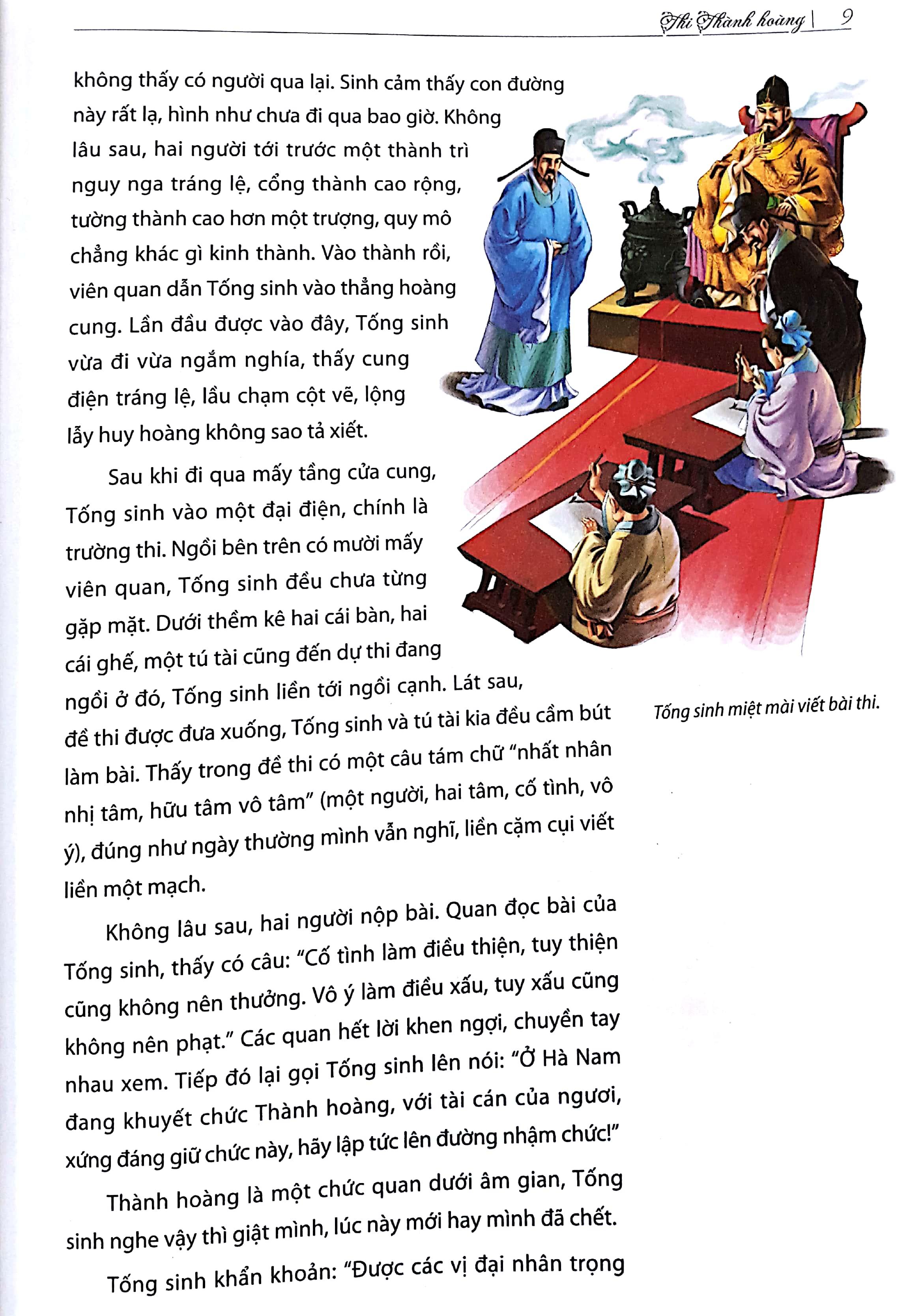 Liêu Trai Chí Dị (Huy Hoàng)