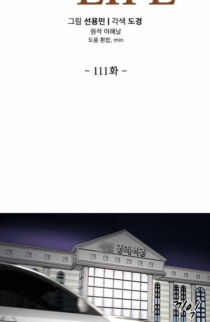 điều tra viên chuyển sinh chapter 111 5