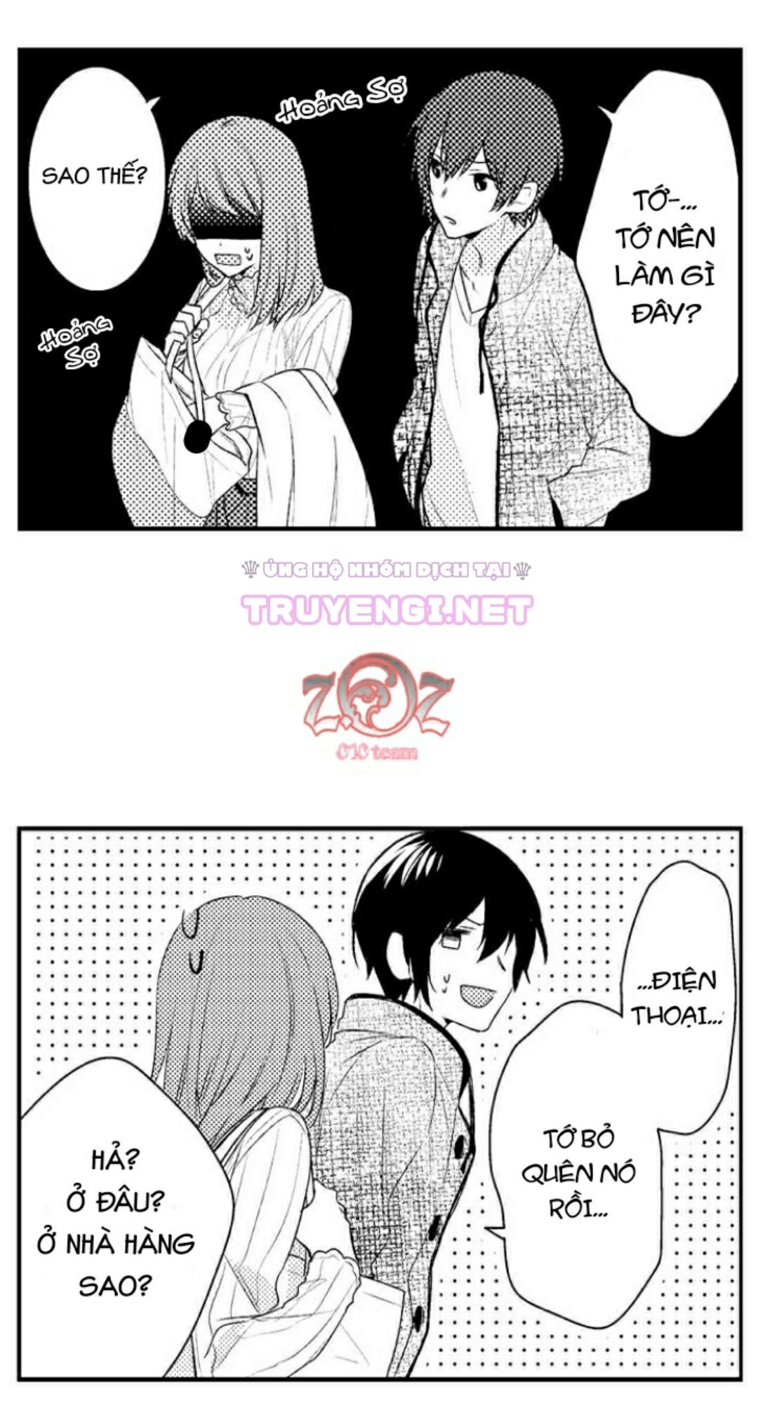 oyama no, otoko na sugao ~ chanto ore wo miteitte chapter 6 9