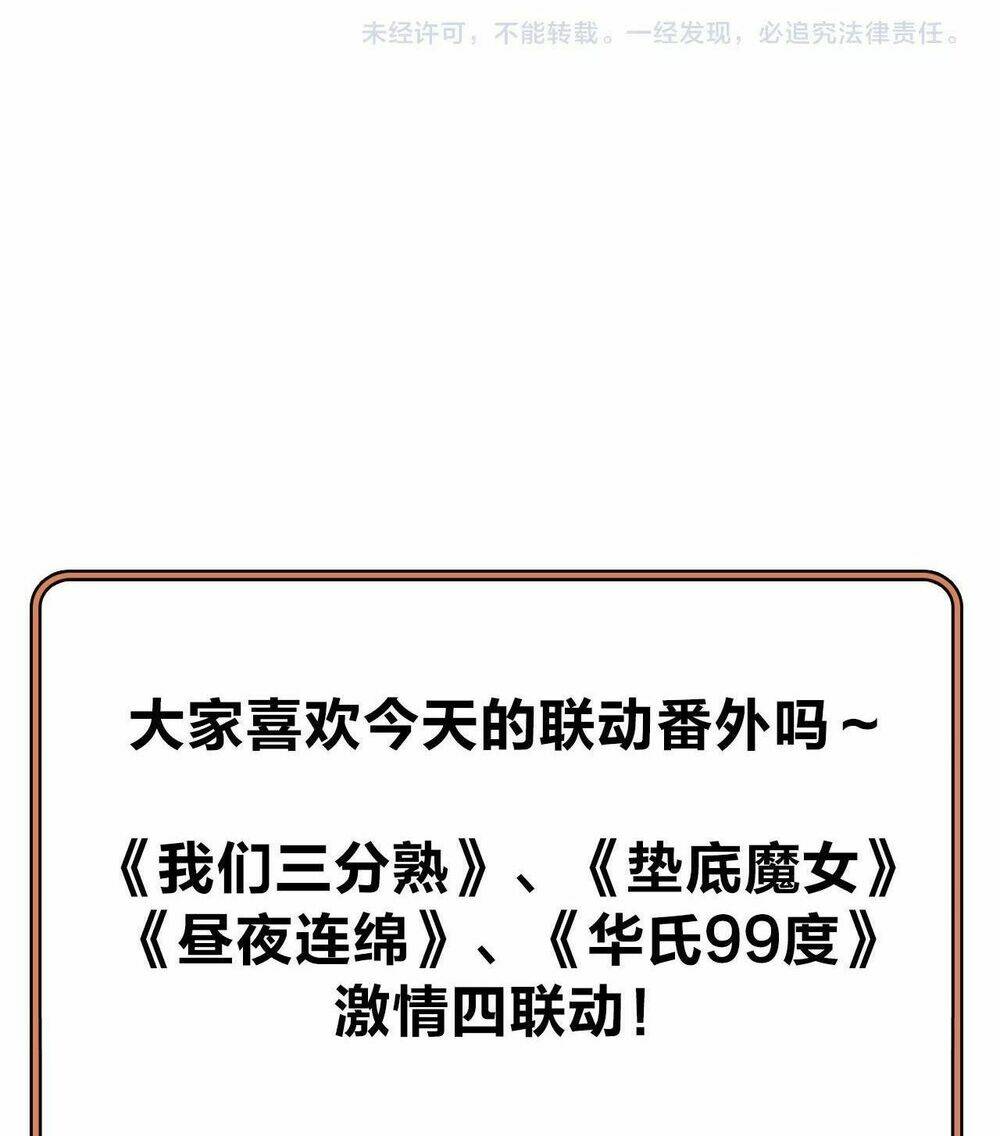 phù thủy hạng bét chapter 26.5 45