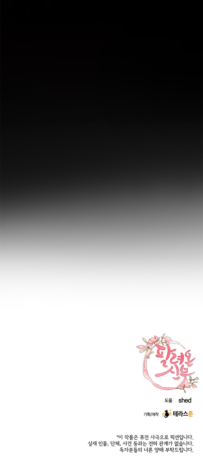 tiểu nương tử bị gả bán chapter 7 47