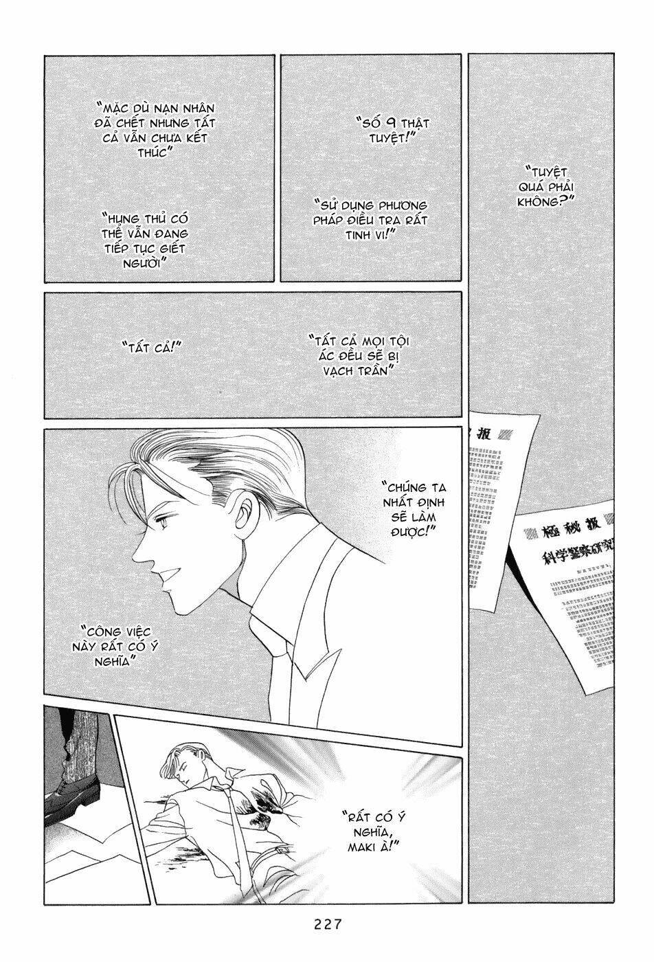 himitsu chapter 8.5 13