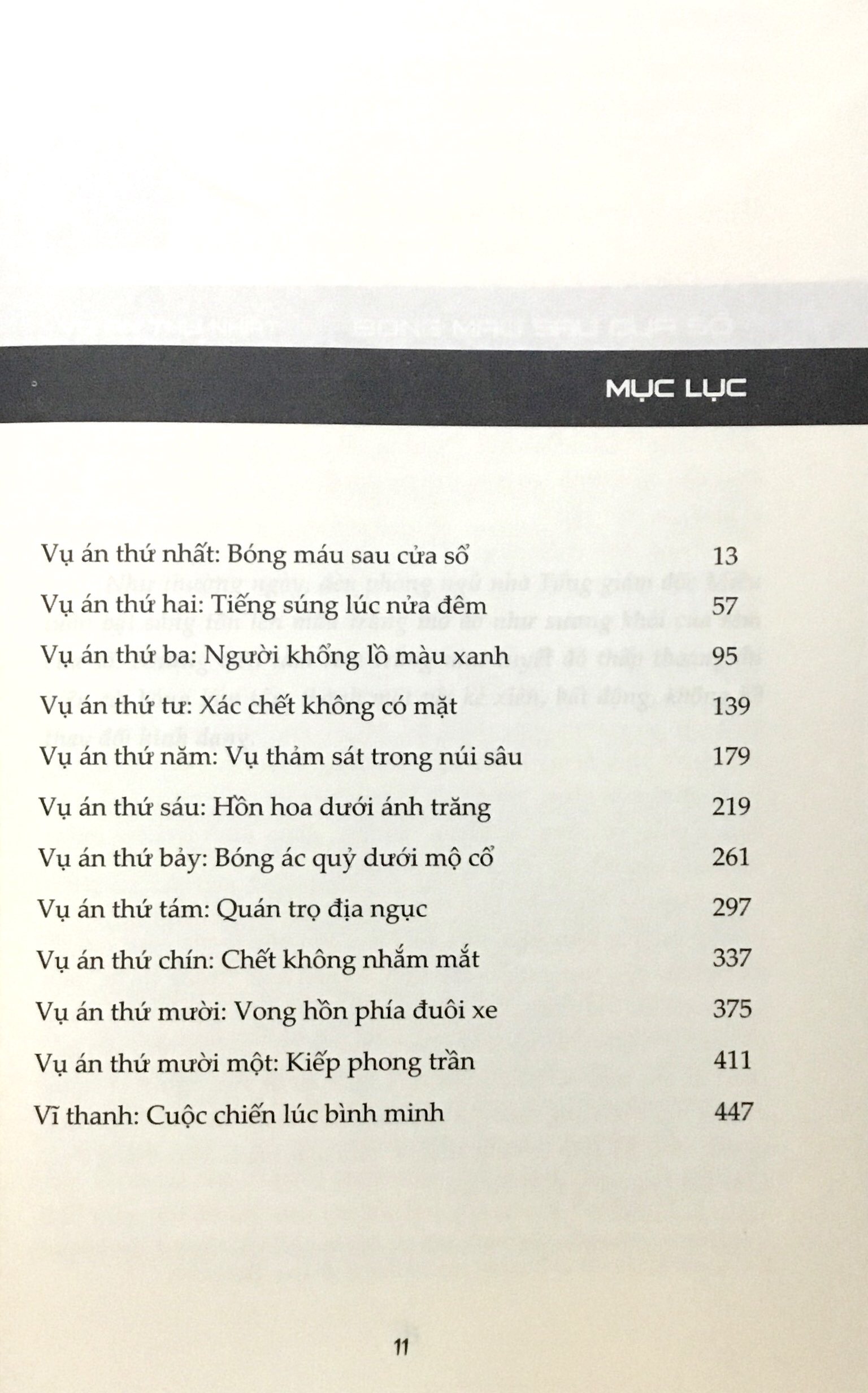 Kẻ Dọn Rác - Seri Bác Sĩ Pháp Y Tần Minh (Tái Bản 2018)