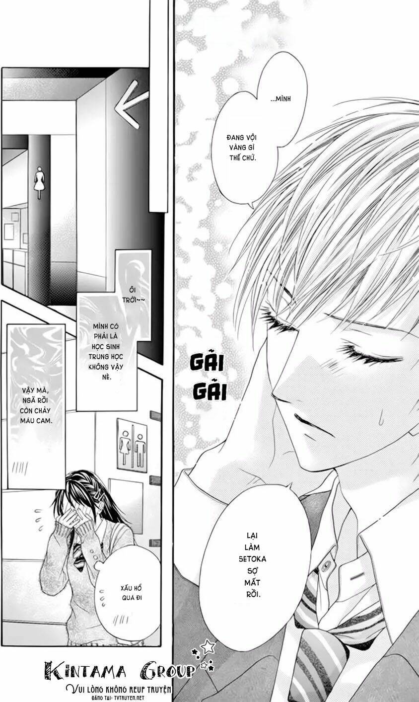 ani ni aisaresugite komattemasu chapter 17 12