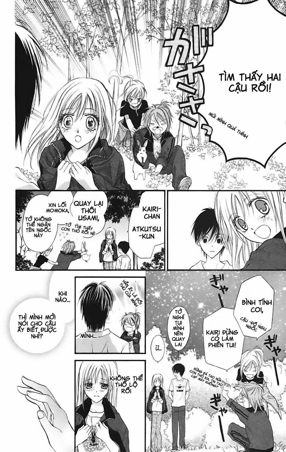 namida usagi - seifuku no kataomoi chapter 10 27