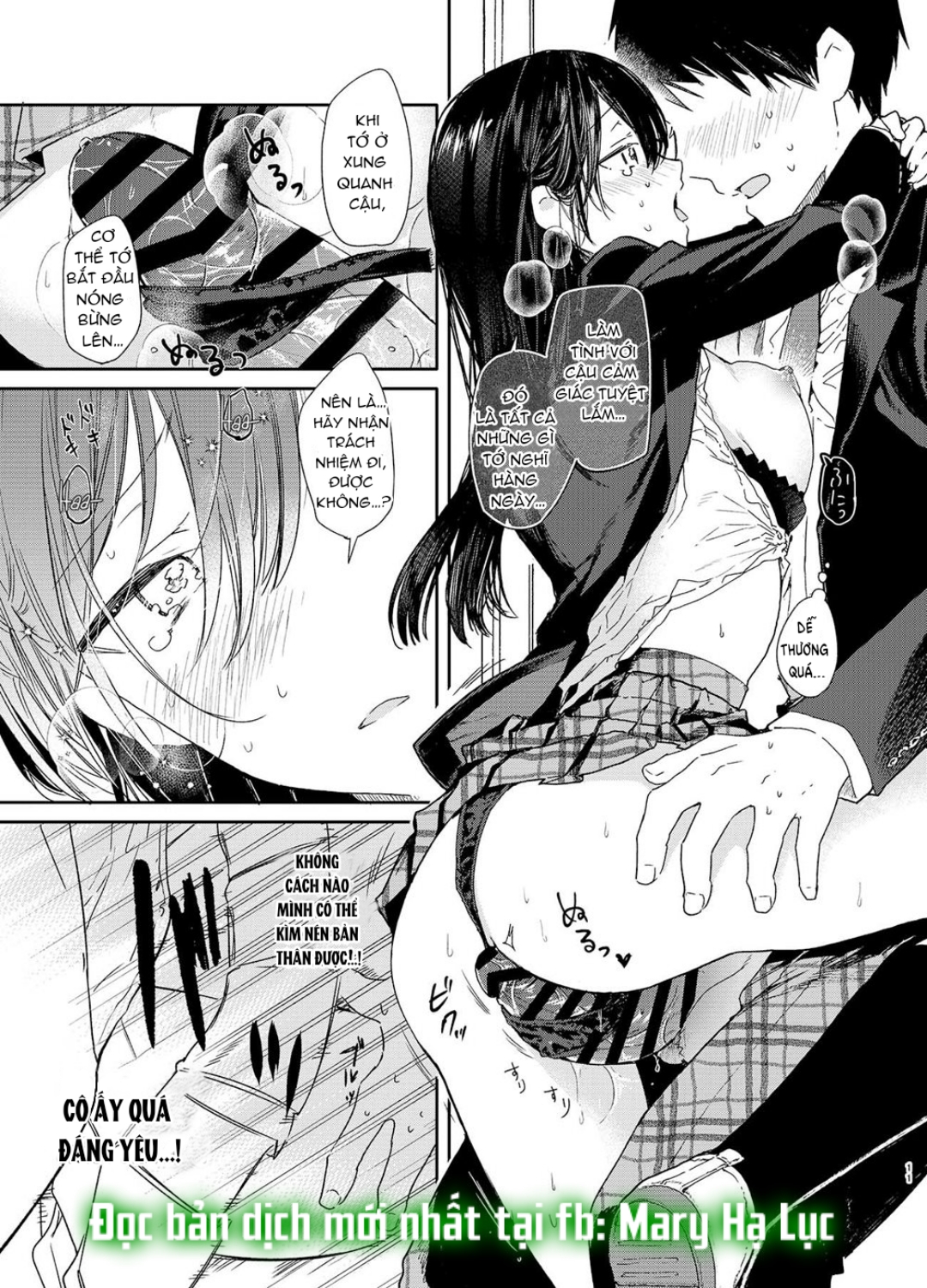 hentai never die - mary chapter 3.1 12