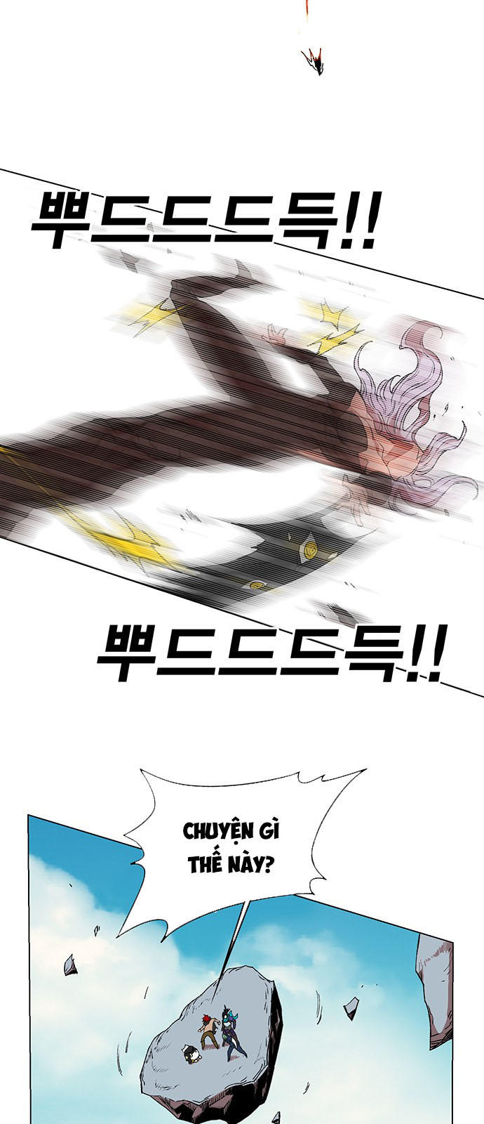 hard core leveling warrior chapter 169 20