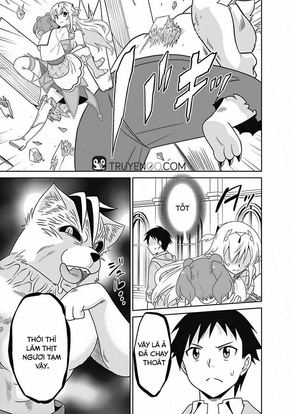 saikyou no shuzoku ga ningen datta ken chapter 17 4